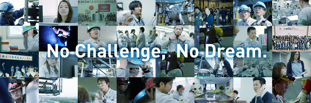 No Challenge, No Dream.