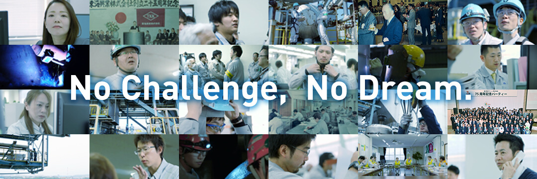 No Challenge, No Dream.